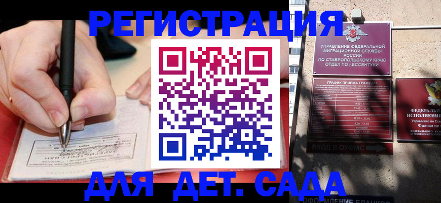 форма 3 в Димитровграде